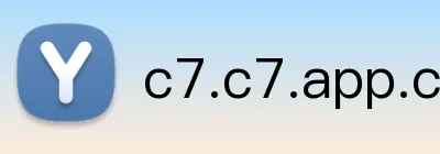 c7.c7.app.cn免费网站登录入口网页版 Logo